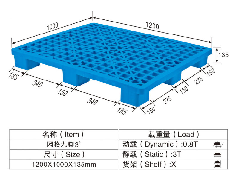 1500452683576432.jpg 塑料托盤4.jpg